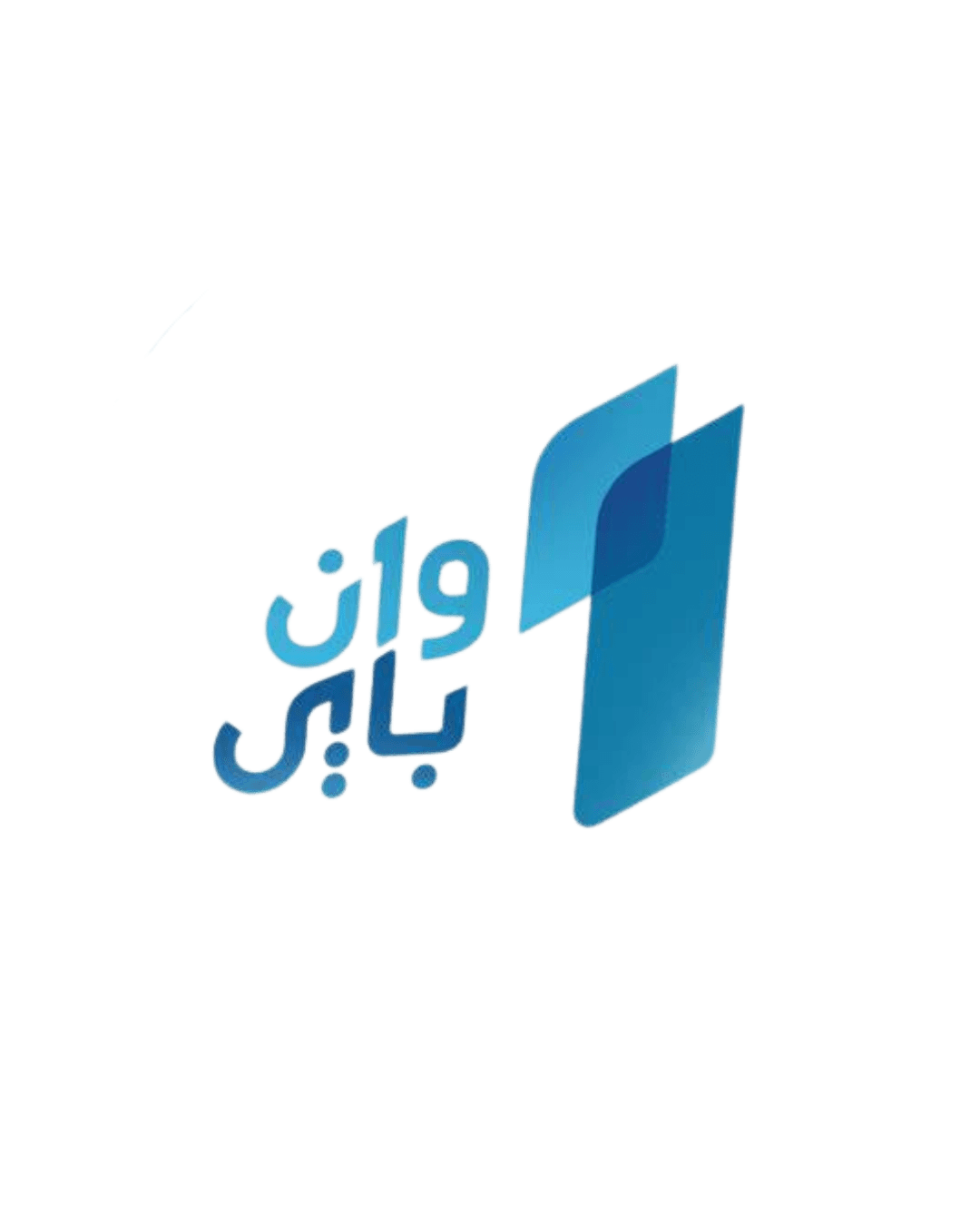 دفع تجريبي